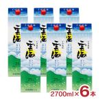 焼酎 そば雲海 パック 25度 2700ml 6本 