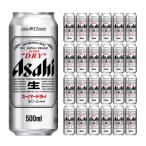 アサヒビール アサヒ スーパードライ 500ml 24本 ビール 送料無料