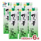  shochu удача добродетель длина . пшеничная сётю Hakata. . соба упаковка 1800ml 6шт.@ кейс Fukuoka удача добродетель длина sake вид .. большая вместимость бесплатная доставка 