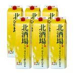  японкое рисовое вино (sake) упаковка sake большая вместимость север sake место 2000ml 6шт.@ север . sake структура бесплатная доставка 