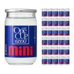  Ozeki one cup Mini 100ml 30шт.@(1 кейс ) наличие товар бесплатная доставка 