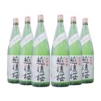 越後桜酒造(株) 大吟醸 越後桜 1800ml 