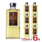 焼酎 麦 田苑 ゴールド 麦焼酎 720ml 6本 25度 瓶 田苑酒造 送料無料