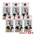  shochu основной shochu Ooshima sake структура .25° всегда. . упаковка A-2P 900ml 6шт.@ Nagasaki упаковка большая вместимость бесплатная доставка 