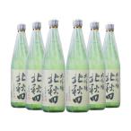 (株)北鹿 北秋田 大吟醸 720ml 6本 日本酒 大吟醸酒 取り寄せ品 送料無料