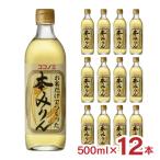  мирин . рис только .....книга@ мирин бутылка 500ml 1 2 шт 9 -слойный тест . кулинария бесплатная доставка 