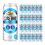 キリンビール 淡麗プラチナダブル 5