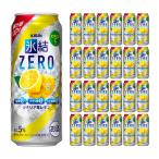 キリンビール 氷結ZERO 