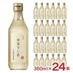  суши-уксус уксус приправа внутри .. структура Mino специальный отбор суши-уксус 360ml 24шт.@1 кейс выгода .. ткань суп кулинария рис уксус бесплатная доставка 