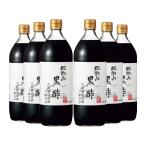 健康酢 黒酢 内堀 臨醐山黒酢 900ml 6