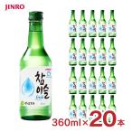  коричневый ошибка rufresh 16° 360ml 20шт.@ бутылка Корея shochu ..JINRO свежий бесплатная доставка 