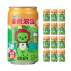 ビール クラフトビール 信州浪漫ビ�