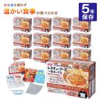 リゾット ホリカフーズ レスキュー