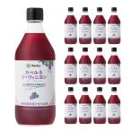 ma LUKA n уксус яблоко уксус покрой. красный виноград kabe Rene so- vi niyon500ml 1 2 шт бесплатная доставка уксус здоровье уксус уксус напиток восстановленный наличие товар 