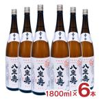 日本酒 清酒 八重寿 粋撰 辛口 1800ml 6本 瓶 八重寿銘醸 秋田 送料無料