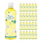 伊藤園 Relax ジャスミンティー 600ml 2