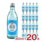 眞露 イズバック is back 360ml 20本 瓶 イズ バック 韓国焼酎 焼酎 JINRO 送料無料