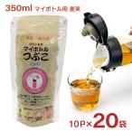  Ogawa. ячменный чай индивидуальная бутылка ...Light 10P 20 пакет Ogawa промышленность вода .. hot 350ml бесплатная доставка наличие товар 