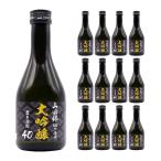 地酒 日本酒 山田錦 八重寿 大吟醸 磨き四割 300ml 12本 瓶 八重寿銘醸 送料無料 取り寄せ品