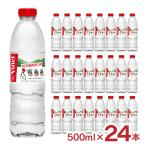 ミネラルウォーター 水 ヴィッテル 500ml 24本 vittel フランス 日仏貿易 水 飲料 送料無料
