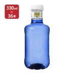 水 ソランデカブラス ミネラルウォーター 330ml 36本 (1ケース) 中硬水 スリーボンド貿易 プチギフト おしゃれボトル ブルーボトル 送料無料 まとめ買い