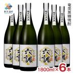 焼酎 黒糖 奄美黒糖焼酎 あまみ六調