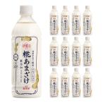 甘酒 あまざけ 福光屋 酒蔵仕込み 純米 糀あまざけ 630g 12本 (１ケース) 米麹 ノンアルコール 飲む点滴 健康飲料 送料無料