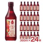 o уксус уксус приправа внутри .. структура фрукты уксус клубника. уксус 360ml 24шт.@1 кейс . для уксус пить . уксус фрукты красота здоровье бесплатная доставка 