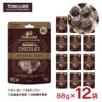 チョコ ナッツ トム&ルーク フルーツ&ナッツボール オリジナルダーク 88g 12袋 1ケース クッキータイム グルテンフリー 送料無料