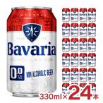  non a рубин ru.. журавль Bavariaba шероховатость a0.0% 330ml 24шт.@1 кейс безалкогольное пиво вкус бесплатная доставка . покупка 