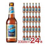 ビール 輸入ビール BLUEMOON ブルーム�