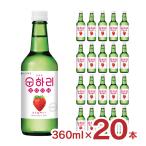  Корея shochu snali клубника Корея shochu 360ml 20шт.@ Lotte sake вид бесплатная доставка 
