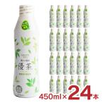 お茶 富士の極み優茶 緑茶 450ml 24本 希釈用 カフェインレス MID ホット ドリンク 送料無料