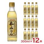  мирин . рис только .....книга@ мирин бутылка 300ml 1 2 шт 9 -слойный тест . кулинария бесплатная доставка 