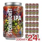 ビール IPA オハラズ ストームバーストIPA 缶 330ml 24本 1ケース アイコンユーロパブ  輸入ビール アイルランド 送料無料