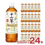 お茶 十六茶と3種のい�