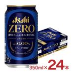 [ ограниченное количество ] non aru Asahi Zero 350ml 24шт.@1 кейс Asahi безалкогольное пиво бесплатная доставка 