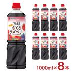 mitsu can уксус приправа полный -tis яблоко уксус ...laz Berry 1000ml 8шт.@... еда уксус . для уксус пить . уксус фрукты для бизнеса большая вместимость красота бесплатная доставка 