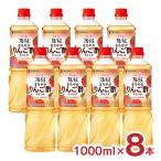  уксус яблоко уксус mitsu can полный -tis... Karin . уксус напиток (6 раз .. модель )1000ml 8шт.@1 кейс здоровье здоровое питание красота для бизнеса бесплатная доставка 