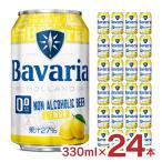  non a рубин ru.. журавль Bavariaba шероховатость a0.0% Lemon 330ml 24шт.@1 кейс nonalcohol лимон бесплатная доставка 