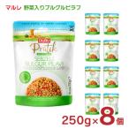  maru re овощи ввод brugrupi черновой 250g 8 шт pauchi бесплатная доставка Турция MARRE