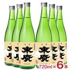  конец . гора негодный дзюнмаи сакэ сакэ гиндзё 720ml 6шт.@ конец . sake структура .... японкое рисовое вино (sake) Fukushima префектура бесплатная доставка 