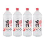  восток . sake структура super se кальмар домашнее животное 25 раз 4L 4шт.@. вид shochu бесплатная доставка 