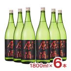  японкое рисовое вино (sake) бог. Izumi . sake 1.8L 6шт.@ бутылка восток . sake структура бесплатная доставка наличие товар 