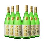 ふくしまプライド ほまれ酒造 会津ほまれ 純米大吟醸 極 1800ml 6本 (1ケース) 福島 取り寄せ品