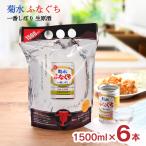  японкое рисовое вино (sake) Kikusui .... самый ... сырой . sake Smart pauchi1500ml 6шт.@ Niigata Kikusui sake структура бесплатная доставка 