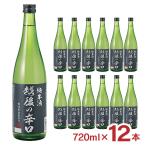  японкое рисовое вино (sake) Kiyoshi sake . после sake структура место Niigata ..... последующий .. дзюнмаи сакэ sake 720ml 1 2 шт вся страна . sake темно синий тест 2021 золотой . выигрыш 