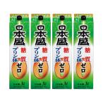 日本盛 糖質ゼロプリン体ゼロ 3000ml 4本 (1ケース) 取り寄せ品 送料無料