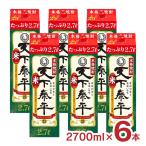 焼酎 本格 米焼酎 天下泰平 パック 25度 2700ml 6本 1ケース 清洲桜 本格焼酎 大容量 送料無料