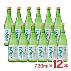  японкое рисовое вино (sake) Kiyoshi sake небо ястреб sake структура Tochigi небо ястреб иметь машина дзюнмаи сакэ sake 720ml 1 2 шт иметь машина дзюнмаи сакэ засвидетельствование vi - gun иметь машина рис бесплатная доставка 